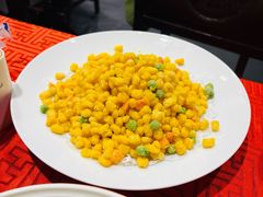 咸蛋黄玉米-正阳门饭庄·烤鸭·北京菜(万丰路七里庄店)