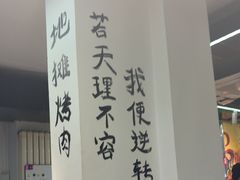 -英雄故事地摊烤肉(马驹桥店)