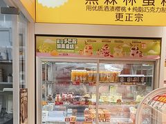 -味多美蛋糕(劲松京客隆店)