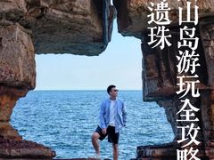 -长岛大黑山岛