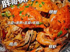 -胖哥俩肉蟹煲(河北勒泰购物中心店)