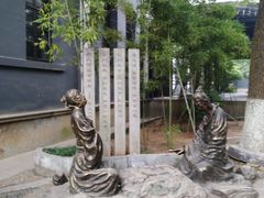 -湖南省立第一师范学校旧址