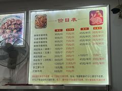 -鸿运兔·手撕烤兔(天府广场店)