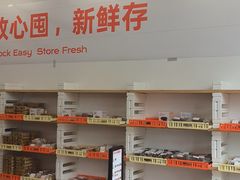 -来噻布布 Lets BUBU