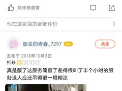 -湘沪一家人(临青路店)