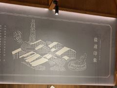 -贡宴盐帮菜自贡驻京联络处餐厅