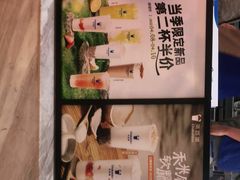 -茶百道(万象城店)