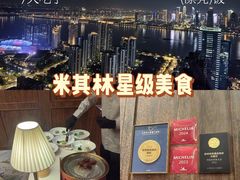 -悦轩中餐厅·高空江景·杭州柏悦酒店