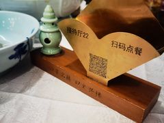 -楼外楼(西湖景区孤山路店)