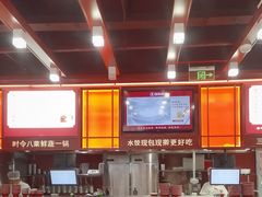 -喜家德虾仁水饺(北京超极合生汇店)