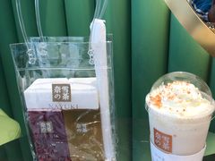小小瓶金桂榴香-奈雪的茶(凯德新都心店)