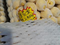 -果乐多生鲜超市(宏业广场店)