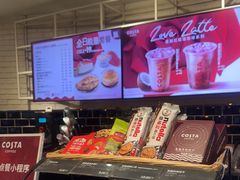 -COSTA COFFEE(百葛服务区店)