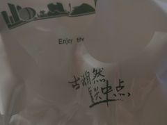 -六贤记(文三店)