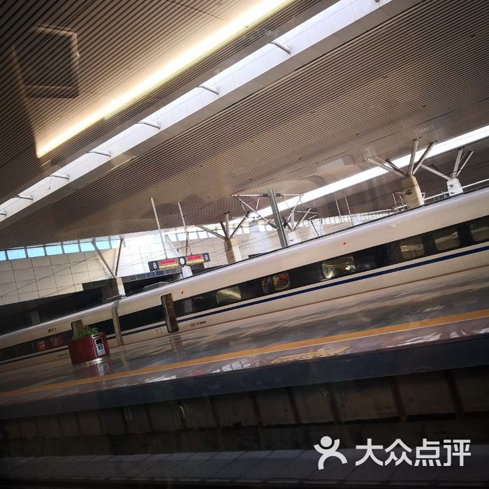 郑州东站图片-北京火车站-大众点评网