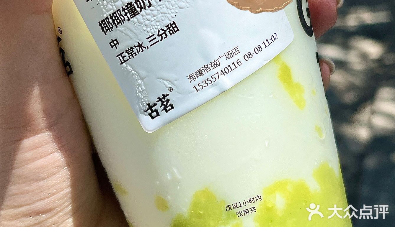 这杯牛油果🥑真的真的太夏天!牛油果脑袋必冲!