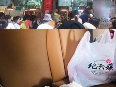 -王浩儿纪六孃甜皮鸭(乐山总店)