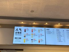-喜茶(广州番禺奥园广场店)