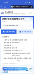 -东莞台心医院-医疗美容