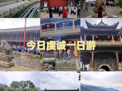 -五台山风景区