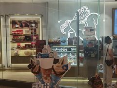 -GODIVA(万象城店)