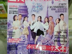 -三亚市图书馆
