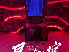 -E+有冰工厂·昆仑寒宫2(五角场店)