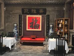 -卫鼎轩·曹公馆(鼓楼店)