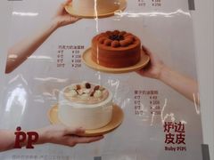 -来噻布布 Lets BUBU