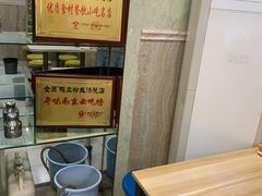 -金原鸭血粉丝汤总店(锁金村店)