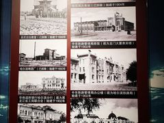 -哈尔滨规划展览馆