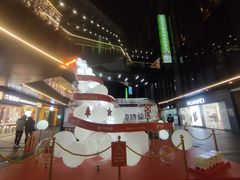 -江燕路万科里