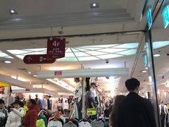-东大门市场