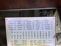 -山水肠粉(盐田店)