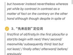 -ME Marvel English 麦迩威英语(万象城校区)