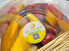 -老炳·七丛松甘草水果