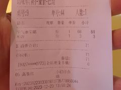 -牛市牛烤肉(西单大悦城店)