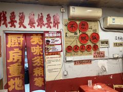 -王大乔泡椒米线·小火锅(星城天地店)