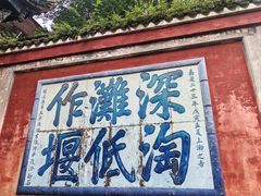 -庭院小酌(瑞莲街店)