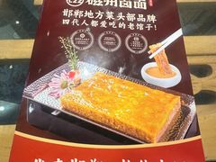 -磁州卤面·地标邯郸菜(97年创始店)