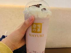 -奈雪的茶(领展中心城店)