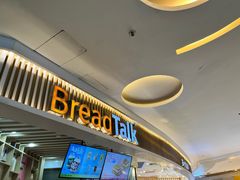 -BreadTalk面包新语·烘焙蛋糕(高德置地春广场店)