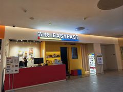 -方快-照相馆(189弄广场店)