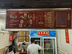-黎雪珍凉茶(北京路店)