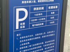 -颐而康·按摩·艾灸·足疗(汽车东站店)