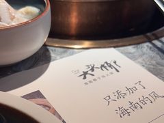 -大头椰·海南椰子鸡火锅(思明万象城店)