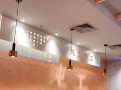 大堂-大师兄·手工面·西北菜(南沙万达广场店)