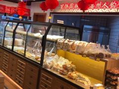面包甜点陈列柜-百饼园(元洪城店)