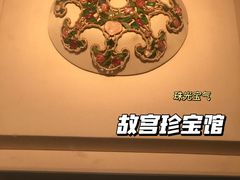 -故宫博物院(故宫)