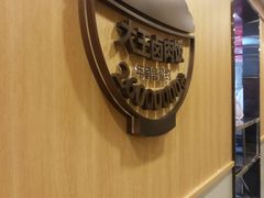 -永和大王(小厨·东四十条店)